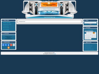 Хмельницкий Компьютерный Сервис-Центр
http://digitalboy-km.narod.ru