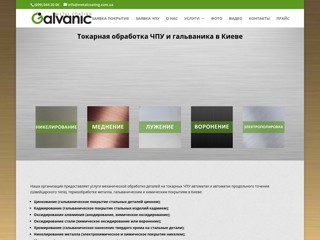 metalcoating
https://metalcoating.com.ua/