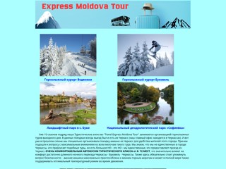 Подорожі
https://travel.expressmoldovatour.com.ua/