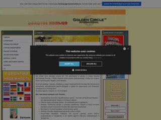 Международная касса взаимопомощи. Надежная программа заработка в интернете
http://golden-circle.ru.gg