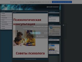 Детский психолог
http://psyhologkiev.ru.gg