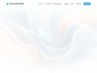 tgnotify.pro
https://tgnotify.pro/