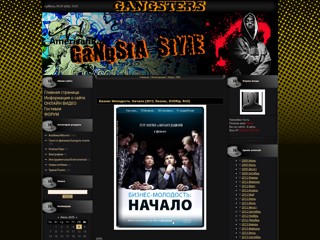 AmericanRAP
http://americanrap.ucoz.ru