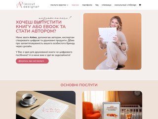 Alina Pru
http://alinapru.com