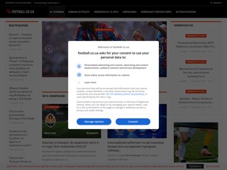 football.co.ua
https://football.co.ua/