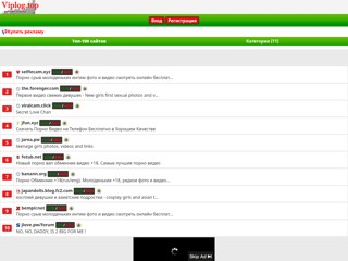 Рейтинг сайтов - сайт информация ТОП 100 сайтов
http://viplog.top