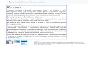 buh
https://buh.inf.ua/