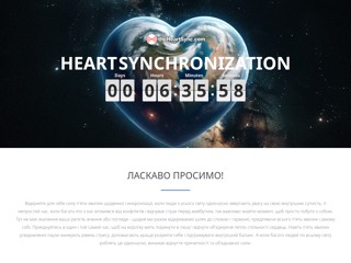 theHeartSync.com
https://theheartsync.com/