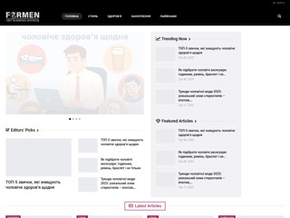 FORMEN
https://formen.pp.ua/