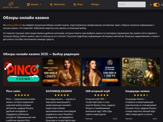 osnova
https://osnova-solsif.com/