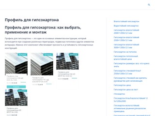 Профиль УА
https://www.xn----htbkmcngi1b8erb.xn--80afpiqdcemgp.kiev.ua