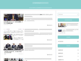 Сообщение от Сёго
https://hitokotomonomosu.fc2.page/