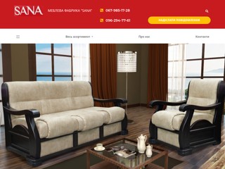 sana.ck.ua
http://sana.ck.ua