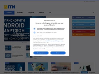 ITN
https://itn.pp.ua/
