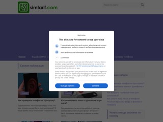 СМС на Утро любимому
http://smslove.org.ua/love/utro.html