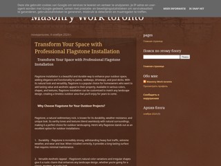 Stone Installation in Toronto
https://masonry-work.blogspot.com/