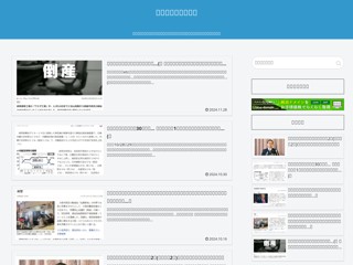 tokiyojisetsu
https://tokiyojisetsu.gocodepink.com/