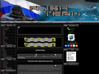 Сайт клана Rush Team по Counter Strike 1.6
http://rush-cstm.clan.su