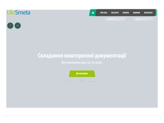 FileShare
http://fileshare.in.ua/