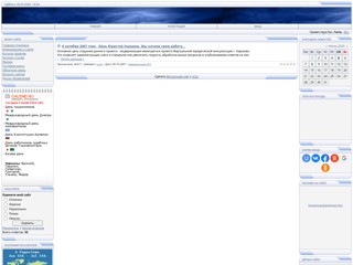 jurist
http://jurist.at.ua