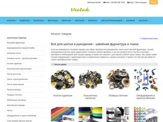 vcetak
https://vcetak.com.ua/