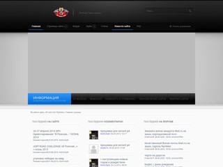 off-road club 37region
http://niva4x4.clan.su/