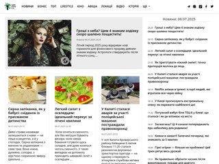 Life.kyiv.ua - Життя столиці: всі події Києва на одному сайті
https://life.kyiv.ua/