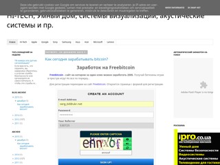 HI-TECH, Умный дом, системы визуализации, акустические ...
http://secppua.blogspot.com/