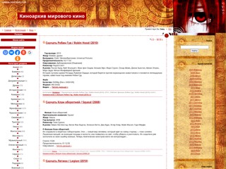 Кино онлайн - онлайн киноархив
http://kino-onlain.do.am
