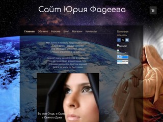 vera777
http://vera777.jimdo.com/