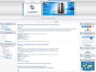 readnews
http://readnews.at.ua/