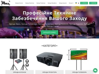 media-rental
https://www.media-rental.com/