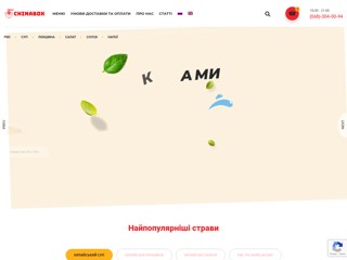 Доставка китайской еды Киев
https://chinabox.com.ua/