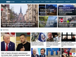NewsFactory
https://newsfactory.online