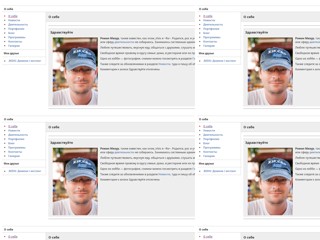 Роман Мазур - моя страница
http://mazur.net.ua