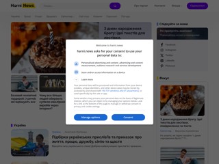 Harni News
https://harni.news/