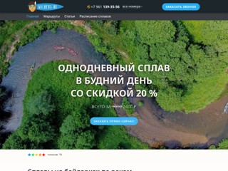 wilders.ru
https://wilders.ru