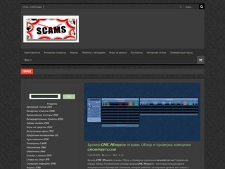 Стоп Лохотрон
https://creditclub.pp.ua