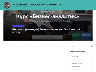 a1.sliv-info.biz
https://a1.sliv-info.biz/