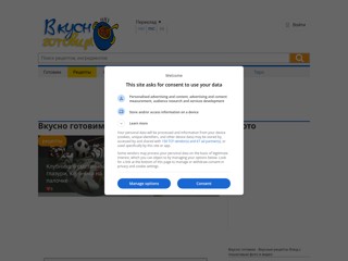 Vkusno-gotovim
https://vkusno-gotovim.com/