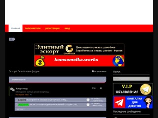 Эскорт без палева
https://www.russpuss.ru/