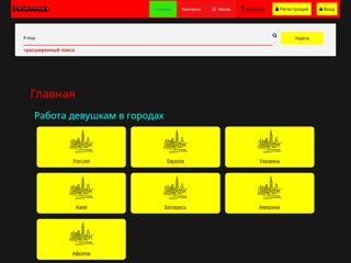 rabotenka
https://rabotenka.net/