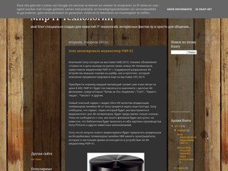 Мир IT технологий
http://svetlana-technology.blogspot.com/