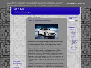 Car News
http://svetlana-carnews.blogspot.com/
