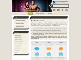 Дженерики для потенции
https://uapotency.com.ua