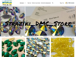 Straziki_DMC_Store
http://straziki.com