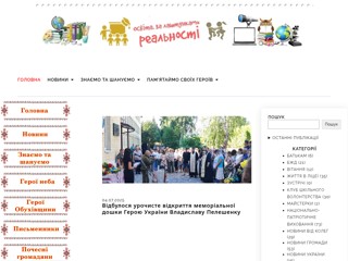 Дерев'янська гімназія
https://derznz.top/