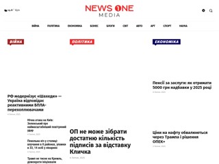 News One
https://newsone.media/