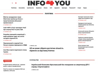 Info 4u
https://info4u.news/