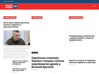 Center News 360
https://centernews360.com/